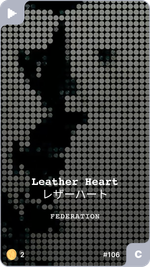 Leather Heart レザーハート